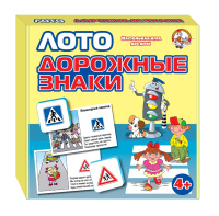 Лото Дорожные знаки