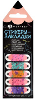 Этикетка закладка самокл 5цв 12*45мм 25л пластик Карандаш