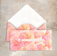 Конверт С юбилеем! (розовые цветы) Cn356