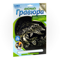 Гравюра большая серебро Щука Гр-414
