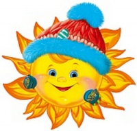 Плакат Солнышко зимнее А3 Ф-15614