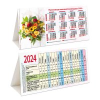 Календарь 2024 табель домик 200*105 Цветы 8184
