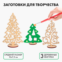 Роспись по дереву Елочки на подставке