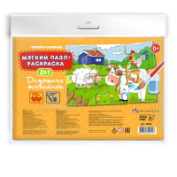 Раскраска пазл собери и раскрась Домашние животные