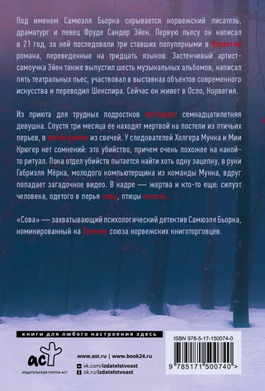 Толпа парней ебет одну шлюху. Сучка умело обслуживает голодный парней. Групповуха МЖМ — Video | VK