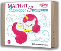 Магнит Единорог звездочка 2315