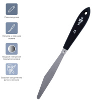 Мастихин для очистки палитры Гамма Студия № 23 2131018_01_26