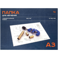 Папка для черчения А3 10 л рамка горизонт 160 гр/м2 