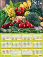 Календарь 2024 листовой А2 Садово-огородный лунный 2824014