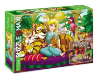 Пазлы 15 Принцесса с тигрятами maxi