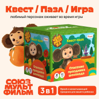 Квест-игра пазл Чебурашка 7+
