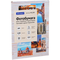 Фотобумага А4 матовая 120г/50л OfficeSpace