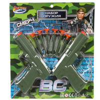 Набор оружия военный 2 пистолета с присосками играем вместе 378974