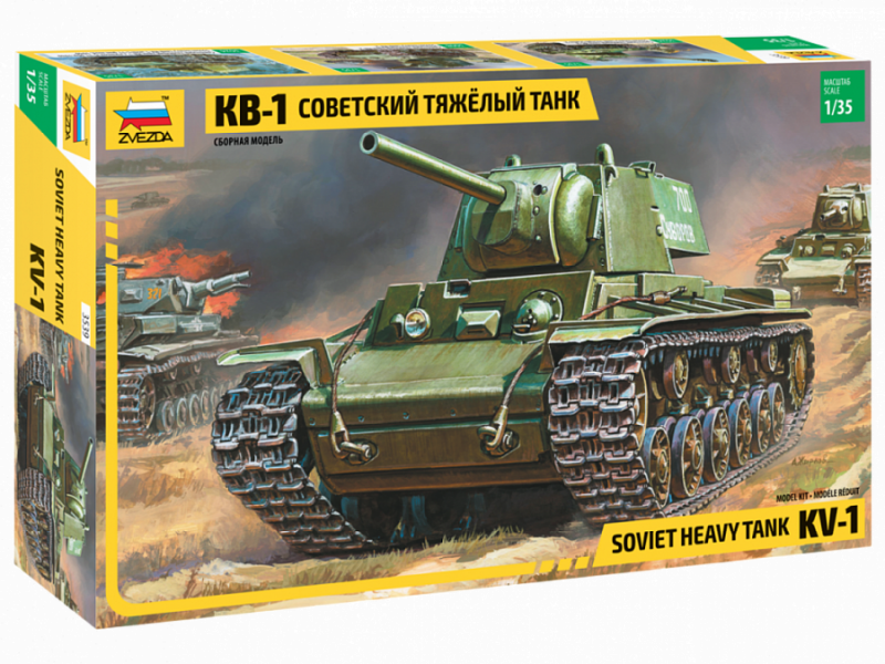 Модель для склеивания танка Т-35