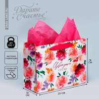 Пакет бумажный 23*18*10 Счастье 190г с тишью 9352494