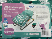 Матрац для Санок на 1 молнии зеленый Nika