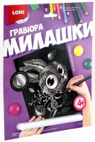 Гравюра большая серебро Зайчонок милашки Гр-571