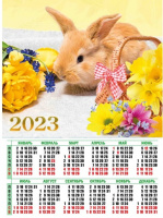 Календарь 2023 листовой А2 Символ года 7553