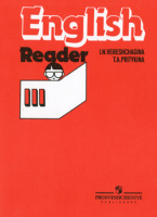 Анг яз Верещагина 3кл красный книга для чтения