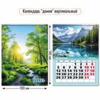 Календарь 2026 домик 100*140 Природа 9543