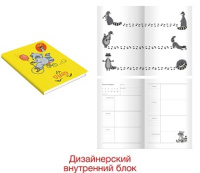 Арт-ежедневник А5 125 л Enotebook дизайн 2 кожзам тонированный дизайнерский блок ляссе ЕТИКЕ52012802