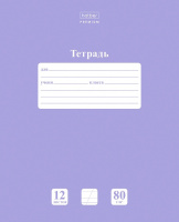 Тетр 12 л лин Косая с доп горизонталью Лаванда 070995