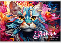 Альбом для рисования 40 л А4 скоба Цветочный кот 100 гр/м2 14447