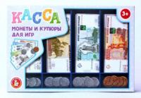 Касса монеты и купюры для игр