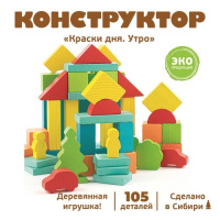 Конструктор томик краски дня Утро деревянный 105 деталей