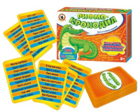 Игра карточная Рифмо-крокодил 41121