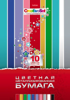 Цвет бумага А4 10л/10цв односторон металлизир Creative Set  008830