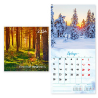 Календарь 2024 на скрепке 290*290 Лесные пейзажи 7987
