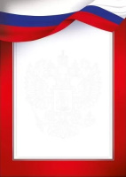 Грамота без надписи символика 150гр 39.365.00