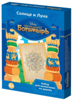 Доски для выжигания Последний богатырь Солнце и луна 2 шт