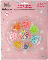 Набор бусин для рукоделия Hobbius DJB-07