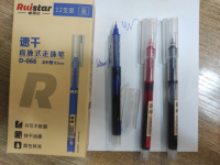 Ручка гел Красная 0,5мм бесстержневая D-066к