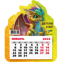 Календарь 2024 магнит отрывной Год дракона 7751 Достатка в 2024
