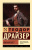 Драйзер Финансист (эксклюзивная классика)