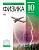 Физика Касьянов 10кл вертикаль углубленный уровень 2024-2025гг (ФП 2019/202) переработанный