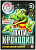 Игра карточная Пати крокодил 40422