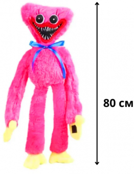 Мягкая игрушка Хаги Ваги 80см розовый