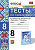 Геом Атанасян 8кл ФГОС тесты