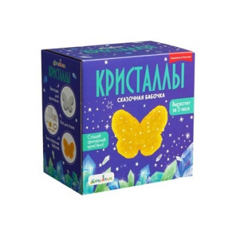 Фигурный кристалл Бабочка желтая