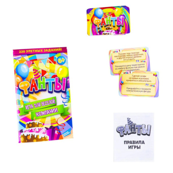 Игра карточная Фанты 30 карточек