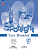 Английский язык в фокусе Spotlight Ваулина 9кл ФП 2022 Контрольные задания 2024-2025гг