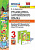 Анг яз в фокусе Spotlight Быкова 3кл ФГОС грамматика книга для родителей к новому ФПУ