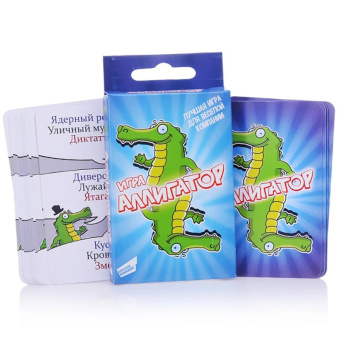 Игра карточная Аллигатор. Cards