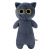 Мягкая игрушка Кот Оскар