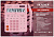 Калькулятор 12 разряд Skainer 155*205 SK-555 PK розовый