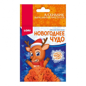 Выращивание кристаллов Олененок